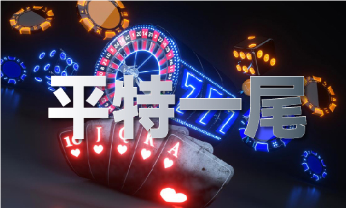 九游娱乐：天榜十大高手表图片