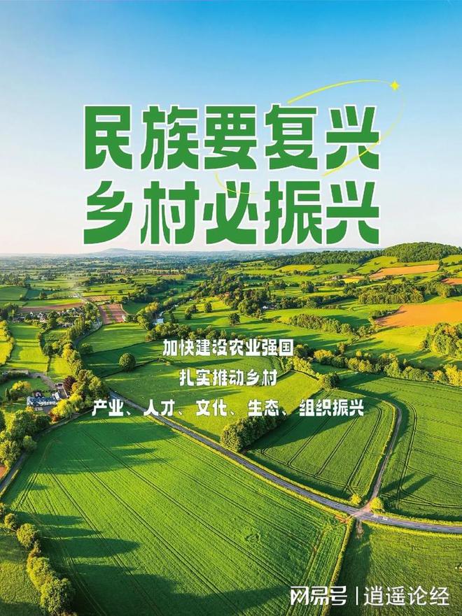 国家花费巨资用于乡村振兴农民却没有得到任何的好处！