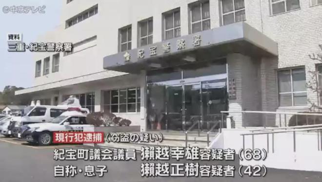 日本养鸡场铜线电缆被切断盗走鸡场空调停止运转超5万只鸡死亡3名外国男子被捕(图12)