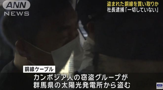 日本养鸡场铜线电缆被切断盗走鸡场空调停止运转超5万只鸡死亡3名外国男子被捕(图6)