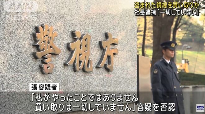 日本养鸡场铜线电缆被切断盗走鸡场空调停止运转超5万只鸡死亡3名外国男子被捕(图7)
