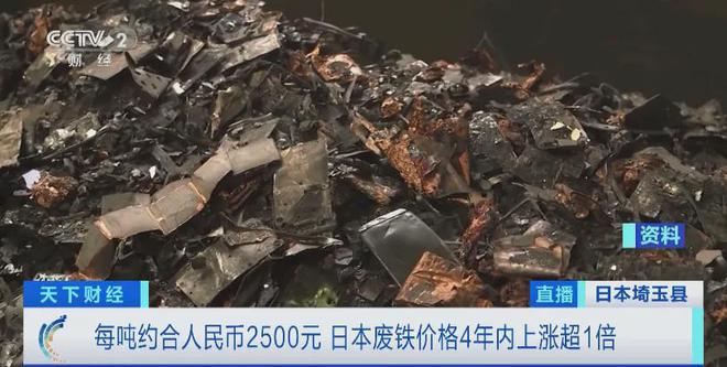 日本养鸡场铜线电缆被切断盗走鸡场空调停止运转超5万只鸡死亡3名外国男子被捕(图8)