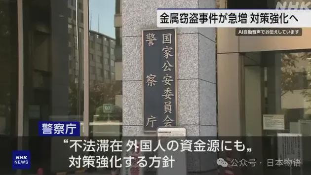 日本养鸡场铜线电缆被切断盗走鸡场空调停止运转超5万只鸡死亡3名外国男子被捕(图11)