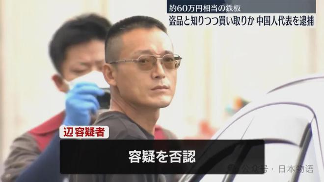 日本养鸡场铜线电缆被切断盗走鸡场空调停止运转超5万只鸡死亡3名外国男子被捕(图14)
