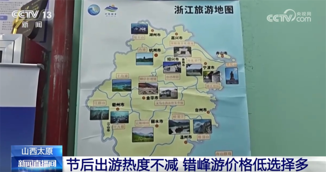 文旅市场迸发新活力错峰出游正当时