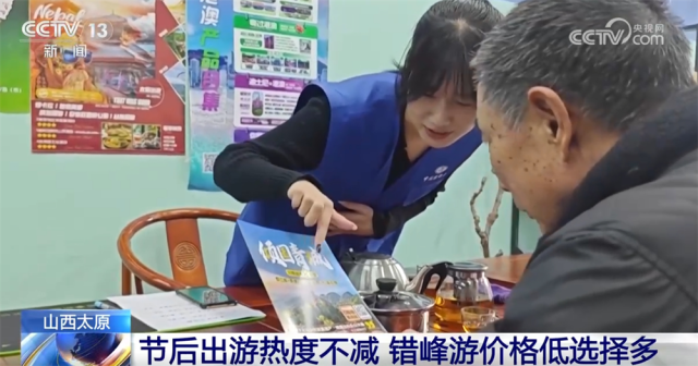 文旅市场迸发新活力错峰出游正当时(图3)