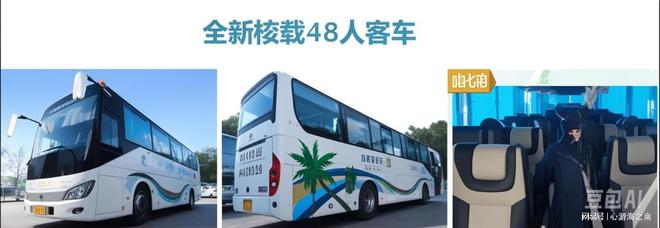 三亚信誉最好旅行社曝光！吉宏道旅行社“零差评”藏着什么秘密？(图4)