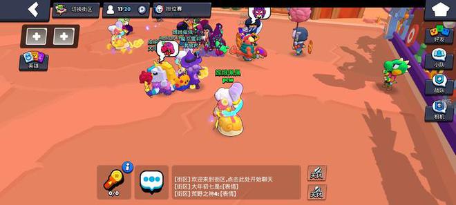 《爆裂小队》国服三测——向着月亮飞行(图4)