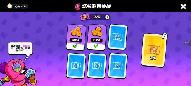 《爆裂小队》国服三测——向着月亮飞行(图2)