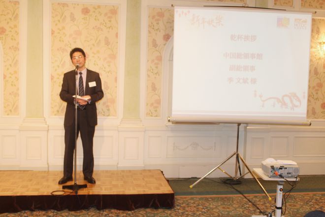 九游娱乐：互通信息共绘蓝图——2025中部日本香港协会新年信息交换会成功举办(图4)