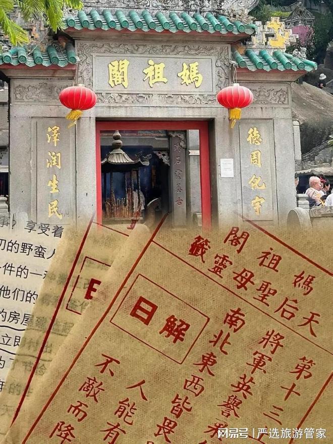 九游娱乐：3-6月港澳旅游攻略！需要注意的坑‼(图2)
