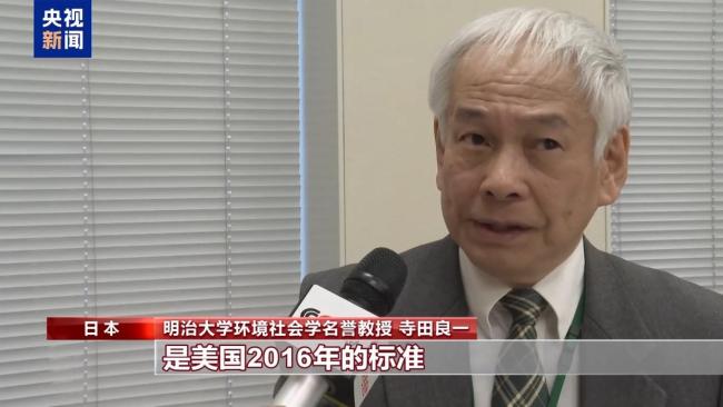 日本民间团体要求彻查驻日美军基地质疑污染标准(图2)