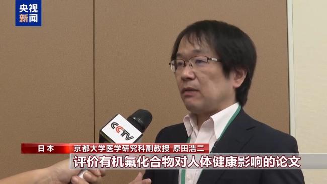日本民间团体要求彻查驻日美军基地质疑污染标准