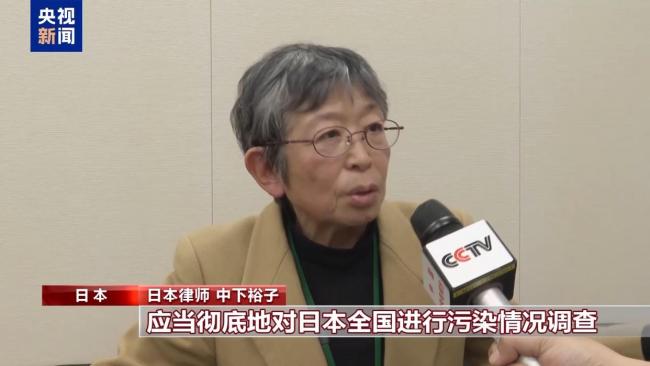日本民间团体要求彻查驻日美军基地质疑污染标准(图4)