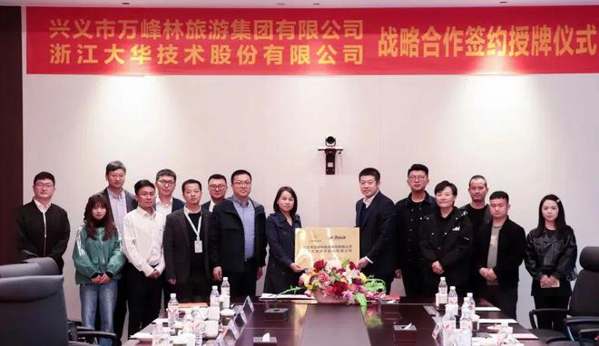 会员周报：房车批发出货量预计将在2024年达到35万辆；中国旅游研究院预测今年出境游人数为13亿人次(图10)