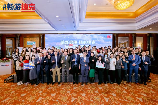 深度对话捷克国家旅游局：紧跟中国游客旅游需求解码捷克新生态