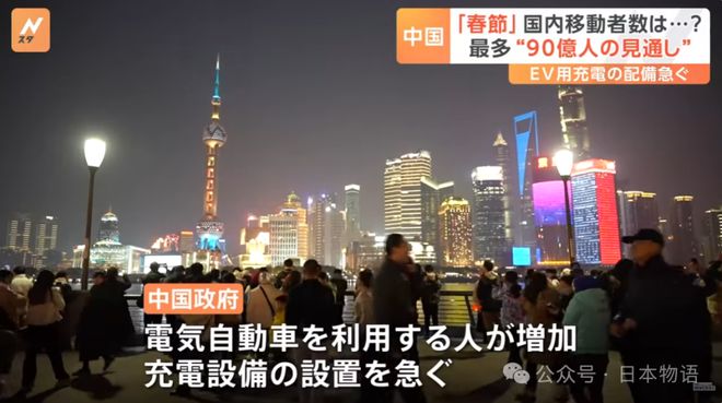 九游娱乐文化：90亿人次出行的2025春节：中国游客海外游首选日本、泰国和新西兰等国家(图8)