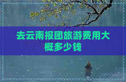 探险旅游专题