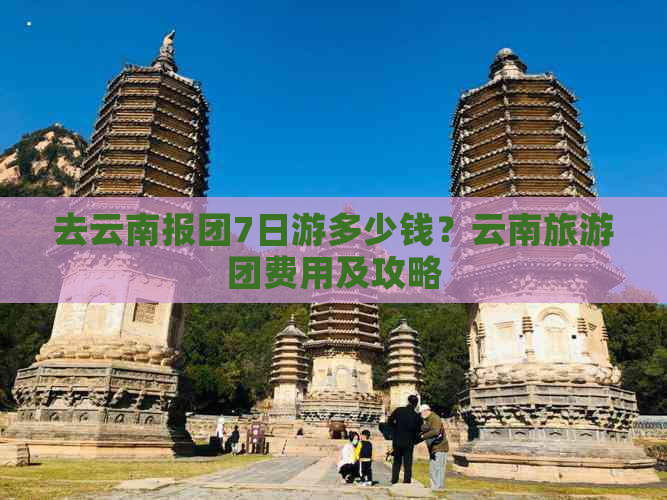 探险旅游专题(图4)