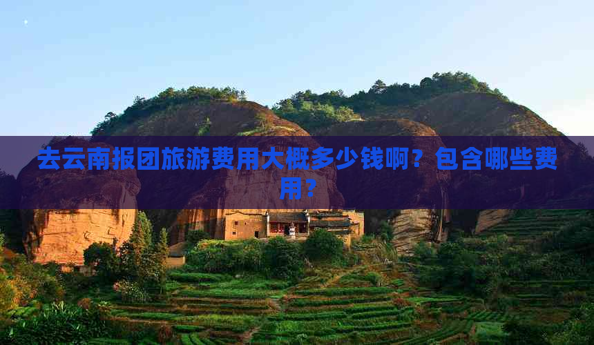 探险旅游专题(图7)