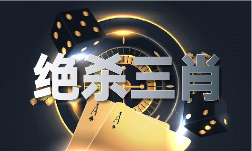 心水状元红567722