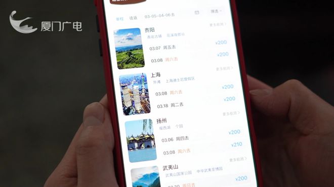 九游娱乐文化：价格大跌！不少厦门人出手了