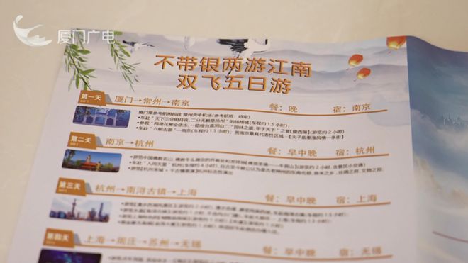九游娱乐文化：价格大跌！不少厦门人出手了(图2)