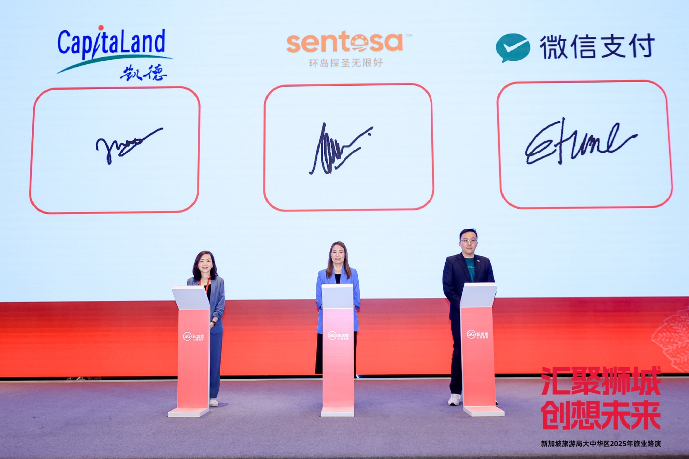 九游娱乐文化：圣淘沙发展局X凯德集团X微信支付达成战略合作助力中国游客体验升级