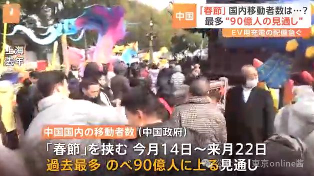 90亿人次出行！2025春节中国游客海外游首选日本、泰国和新西兰等国家
