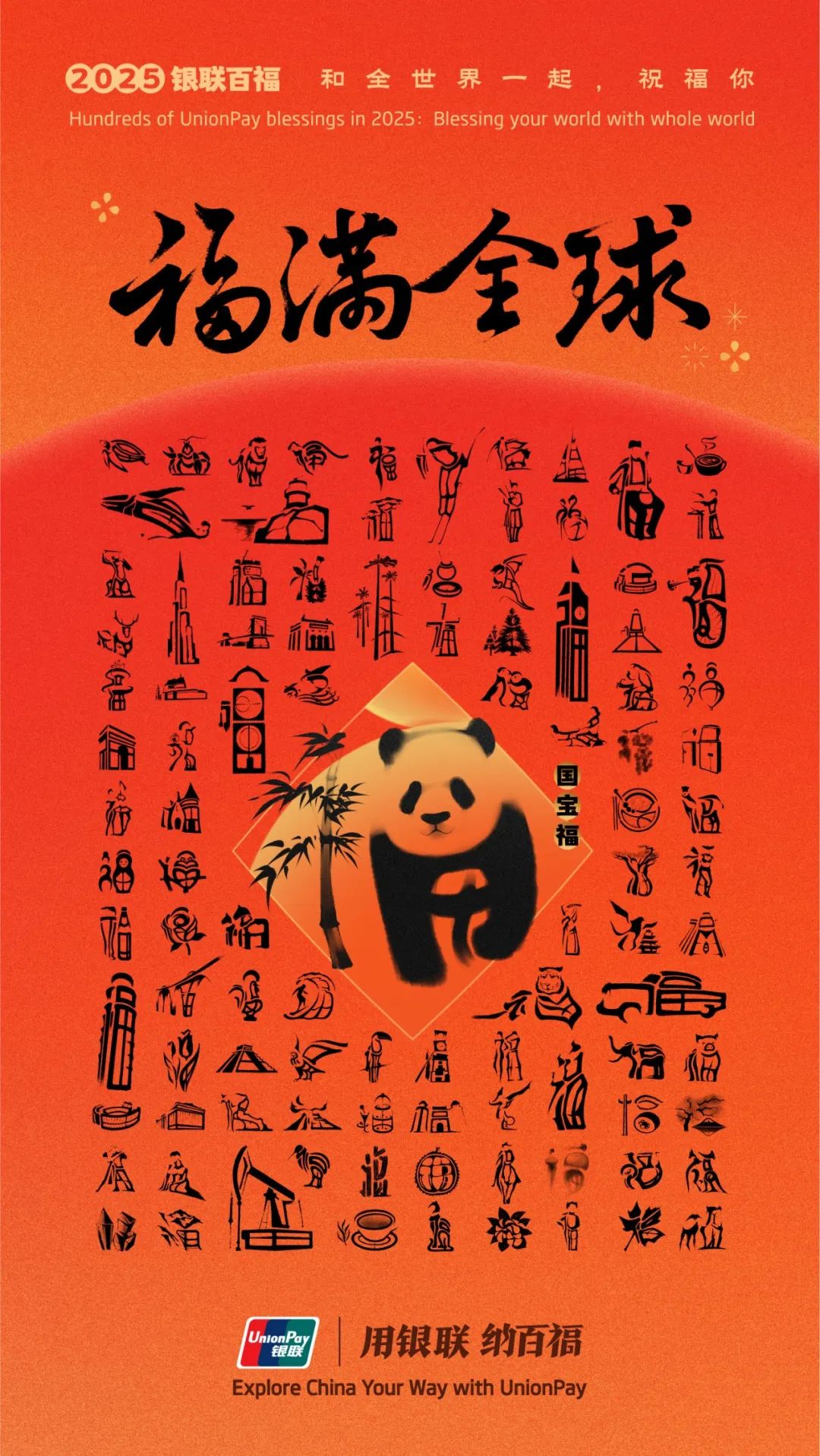 出入境旅游走红全球爱出门的人有“福”了(图8)