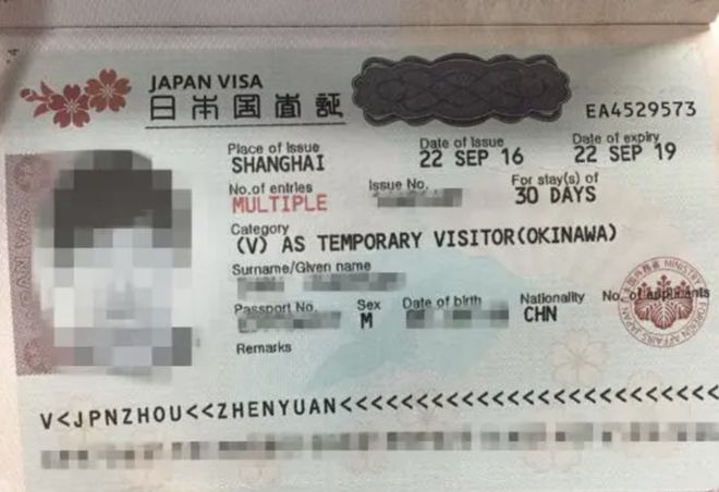 日本旅游签证全解析……赴日团体游解禁后驻华使馆严查这一项(图5)