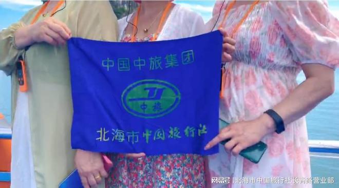 北海到越南旅游团报价5日游