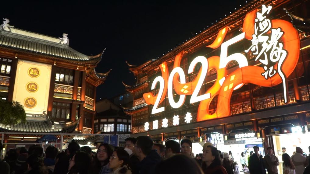 九游娱乐文化:2025入境游火热开局老外打卡“中国年”
