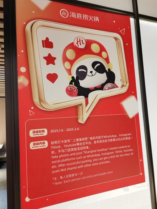 入境游火爆带来了什么？(图6)