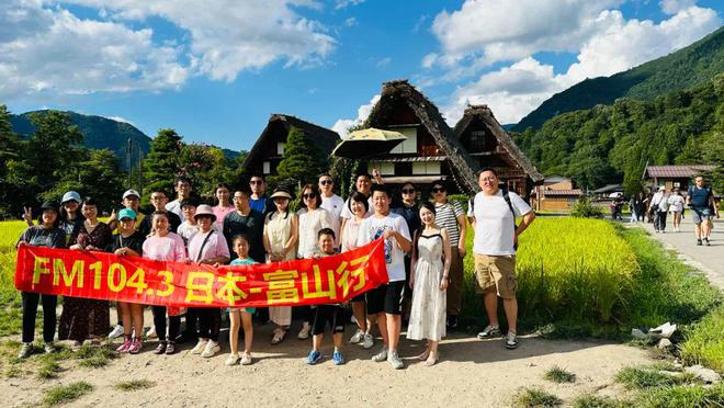 FM1043主播带你去旅行！6日全景冬日游温泉+富士山+三古都五大核心体验3999元起！(图5)