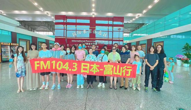 FM1043主播带你去旅行！6日全景冬日游温泉+富士山+三古都五大核心体验3999元起！(图6)