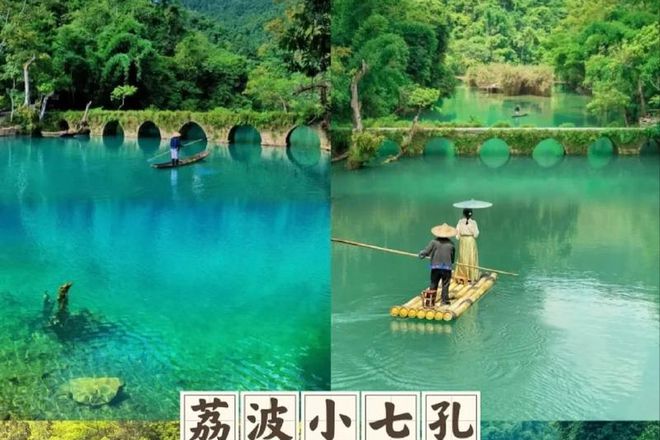 贵州六天五晚深度游经典路线日游人均报价(图3)