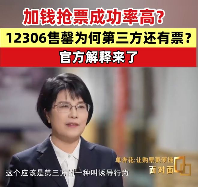 出海争霸｜比亚迪、联影与携程的全球化进击(图7)