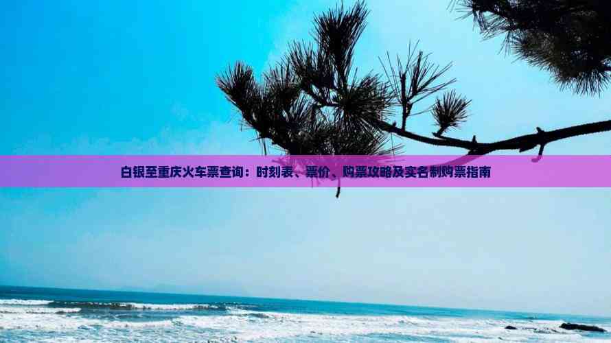 九游娱乐文化：白银到重庆武隆团体旅游(图3)