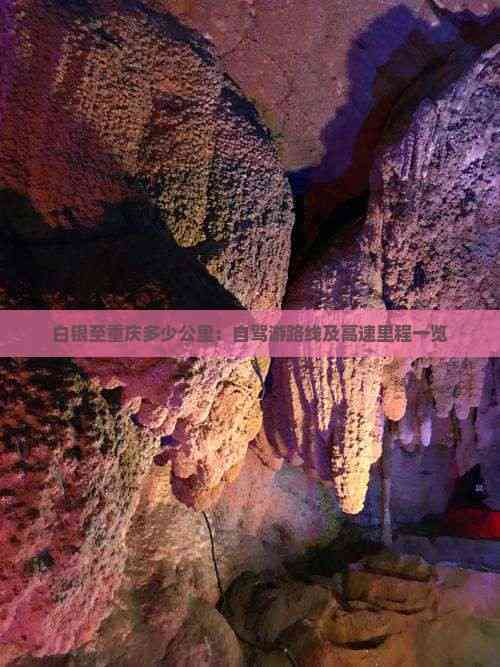 九游娱乐文化：白银到重庆武隆团体旅游(图5)