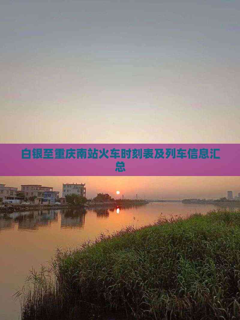 九游娱乐文化：白银到重庆武隆团体旅游(图4)