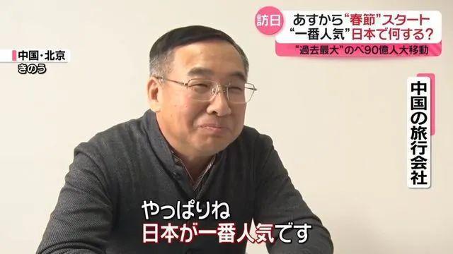 日本成中国春节最受欢迎的旅行目的地从“爆买”到“爆入学”！(图3)
