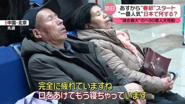 日本成中国春节最受欢迎的旅行目的地从“爆买”到“爆入学”！