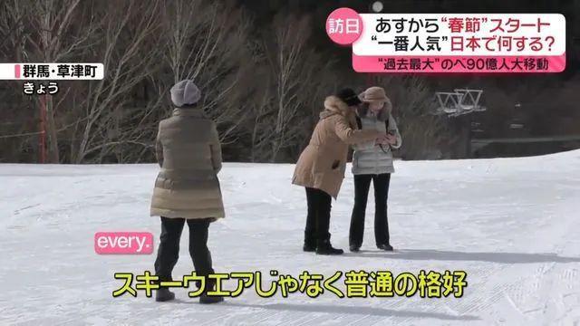 日本成中国春节最受欢迎的旅行目的地从“爆买”到“爆入学”！(图4)