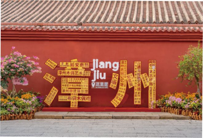 旅游迎春休闲过年@全球旅行者入境旅游经典线路为你奉上快来福建玩！(图23)