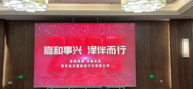 西安口碑最好的旅行社？西安正规旅行社？嘉泽公司