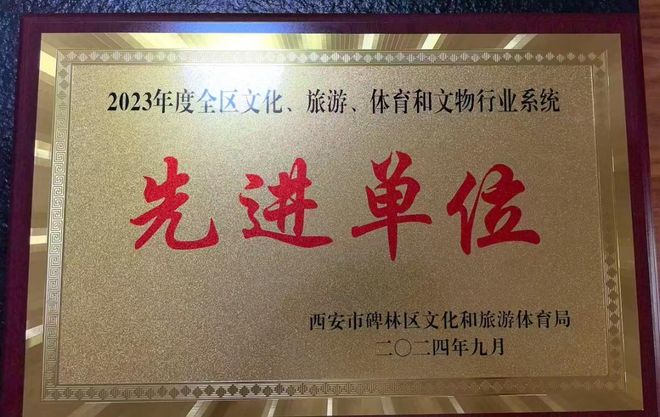 西安口碑最好的旅行社？西安正规旅行社？嘉泽公司(图3)