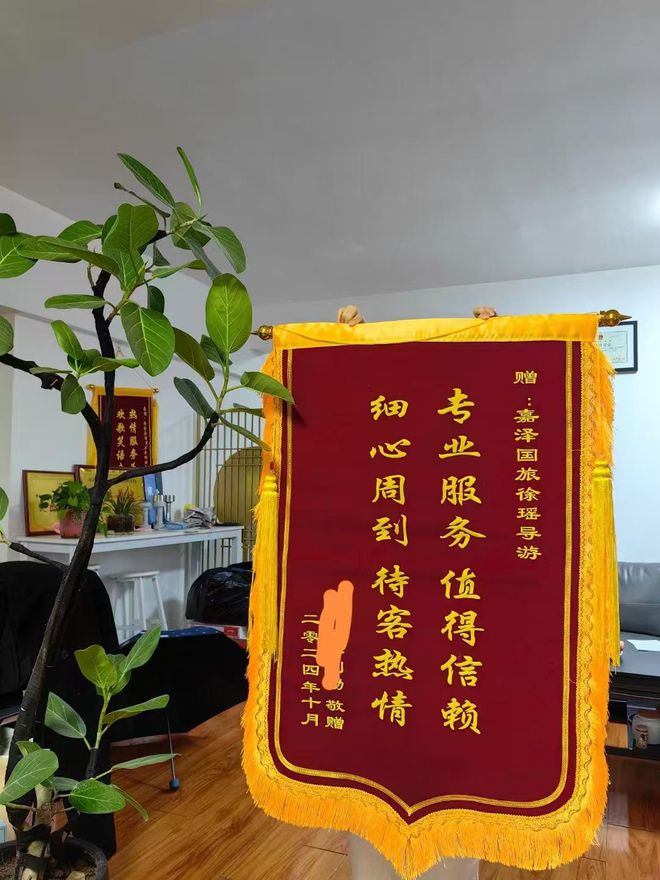 西安口碑最好的旅行社？西安正规旅行社？嘉泽公司(图2)