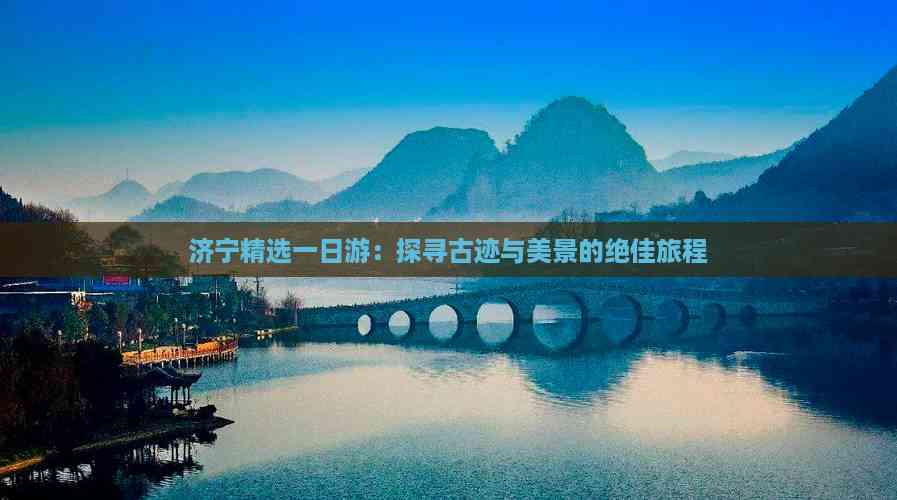 口碑好的旅行社(图2)