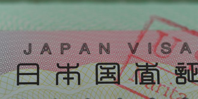 速报：赴日十年签证要“泡汤”了？(图4)